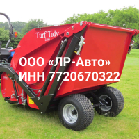 Насадка по уходу за газоном Redexim Turf Tidy 2300